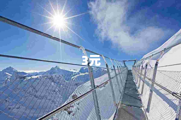 3元500粉自助下单-粉网址超低价自助平台
