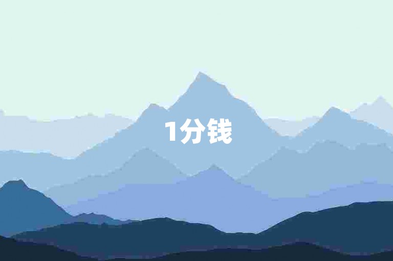 1分钱5000点赞抖音运营 - 抖音内容打造秘籍，1分钱怎样获5000点赞！自动发卡平台随心购 - 快手评论热度飙升！
