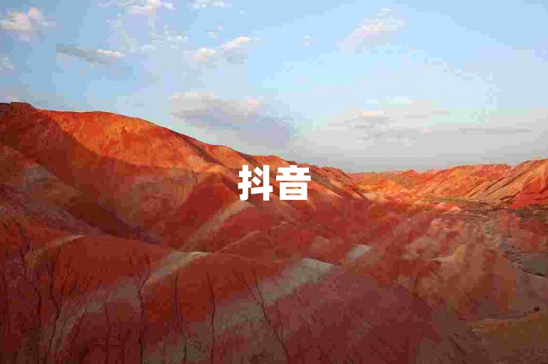 抖音5元1w赞-ks业务特惠自助下单平台