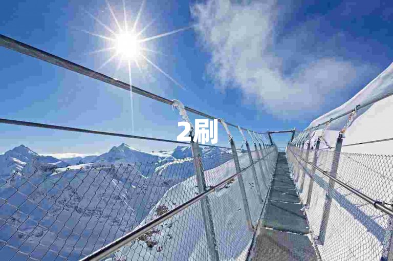 2刷5000赞ks自助平台业务下单真人